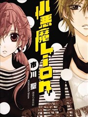元气少女缘结神封面