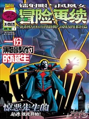 萤火之森封面